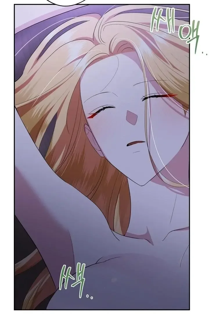 It’s Not Even Night Chapter 9 page 48