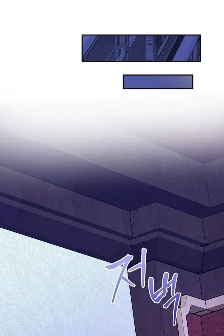 It’s Not Even Night Chapter 9 page 56