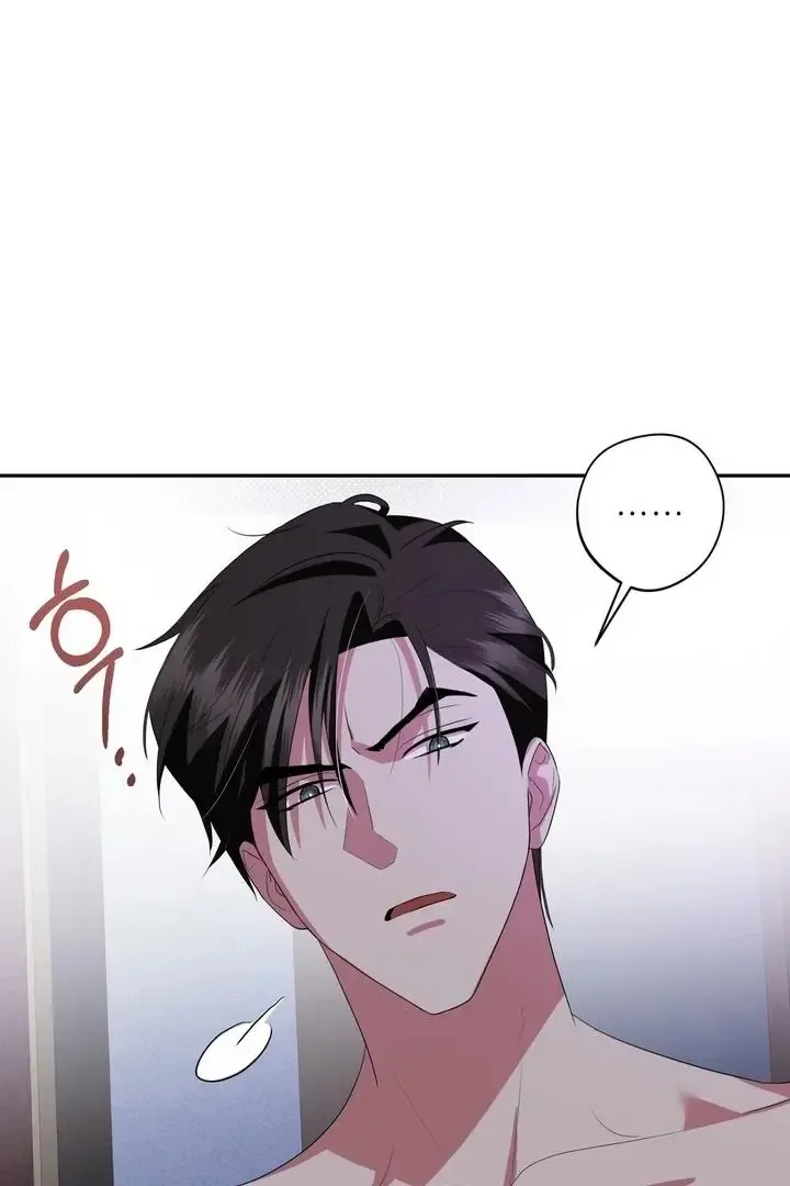 It’s Not Even Night Chapter 9 page 61