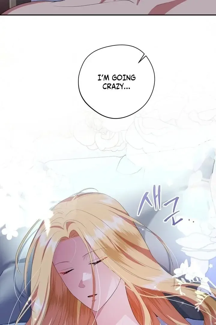 It’s Not Even Night Chapter 9 page 62