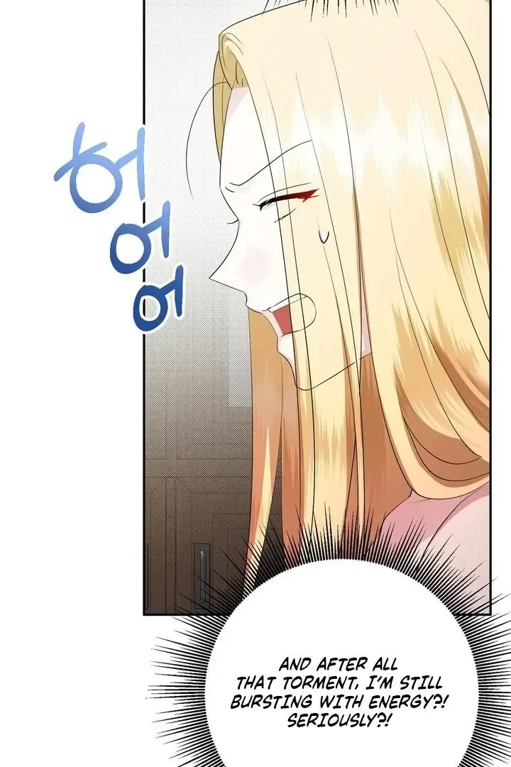 It’s Not Even Night Chapter 9 page 99