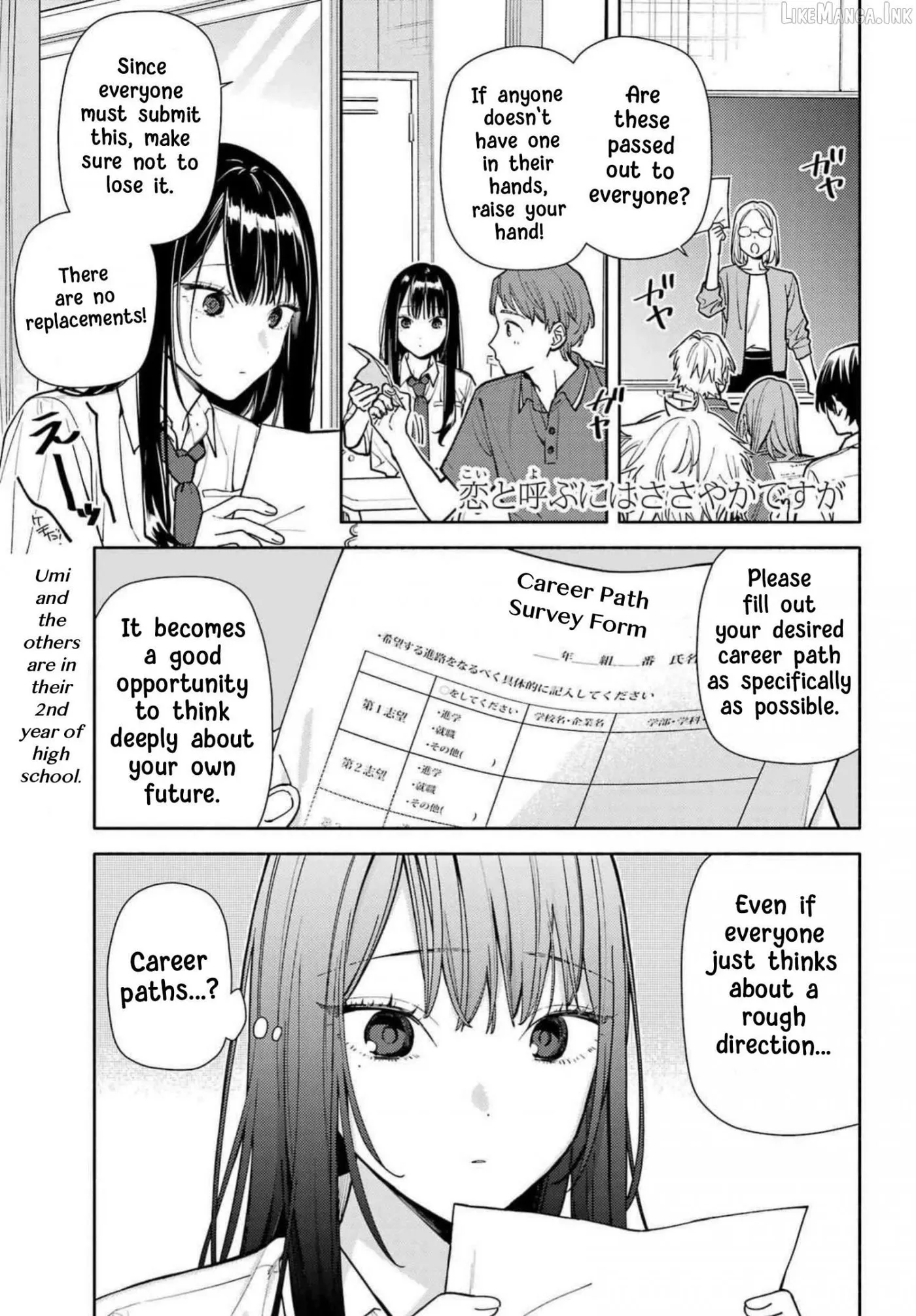 It’s Not Quite Love Yet, but… Chapter 9 page 2