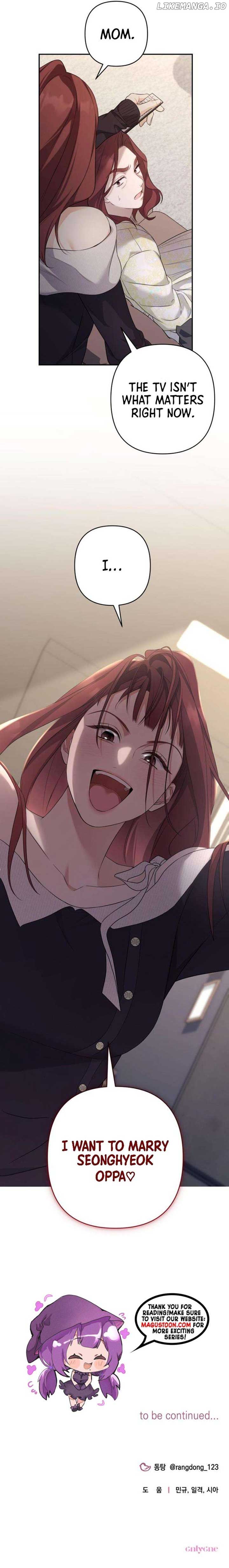 It’s Not The First Time Chapter 12 page 2