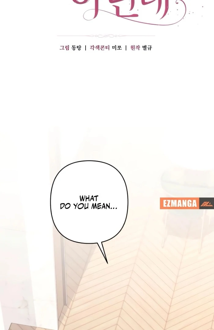 It’s Not The First Time Chapter 14 page 27