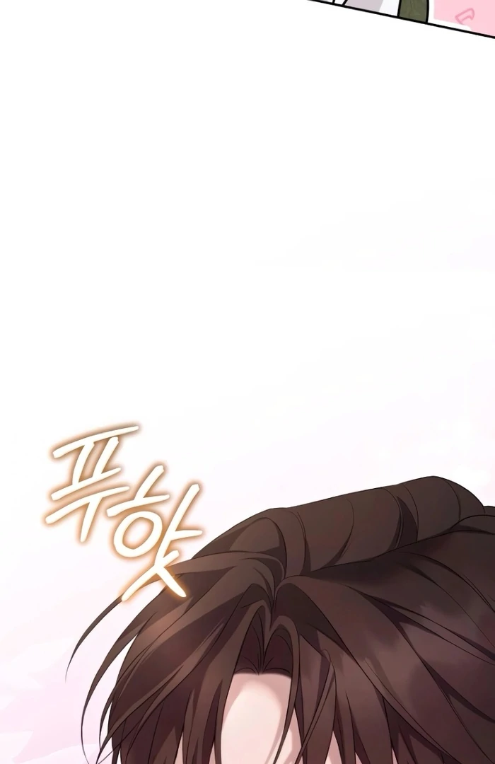 It’s Not The First Time Chapter 14 page 63