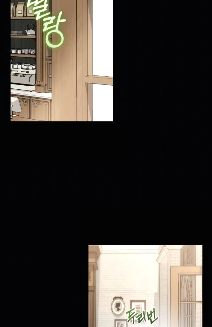 It’s Not The First Time Chapter 15 page 77