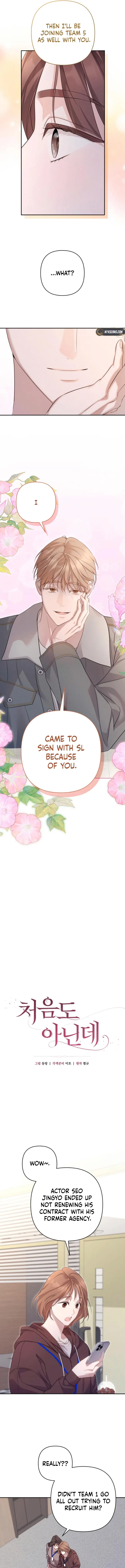 It’s Not The First Time Chapter 17 page 4