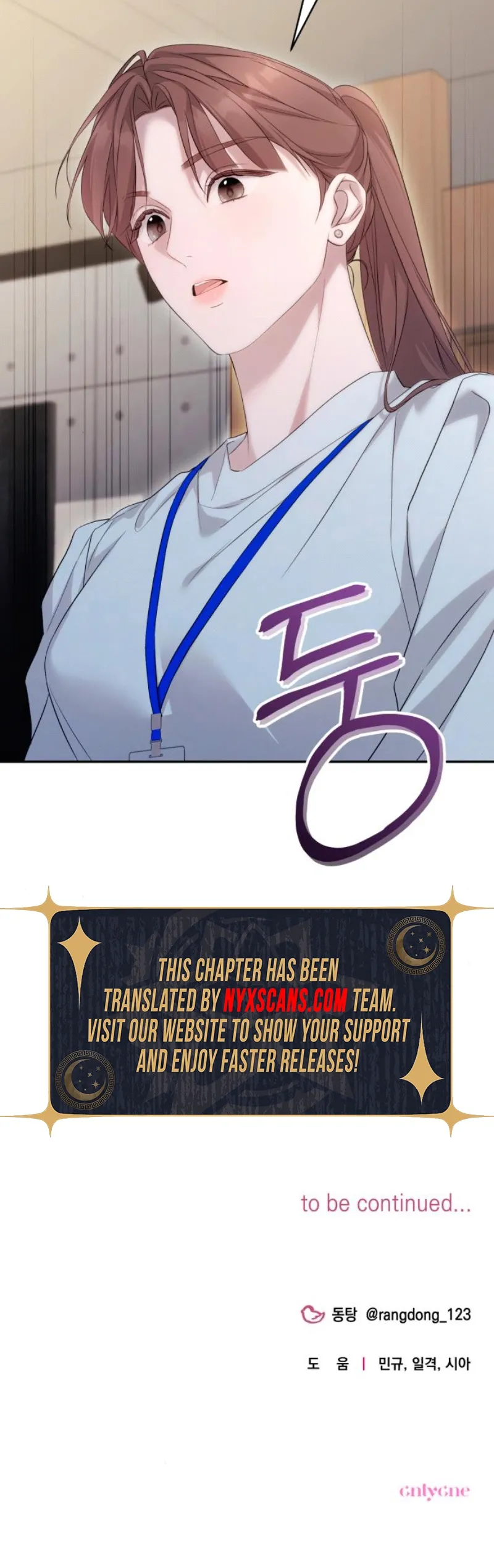 It’s Not The First Time Chapter 17 page 19