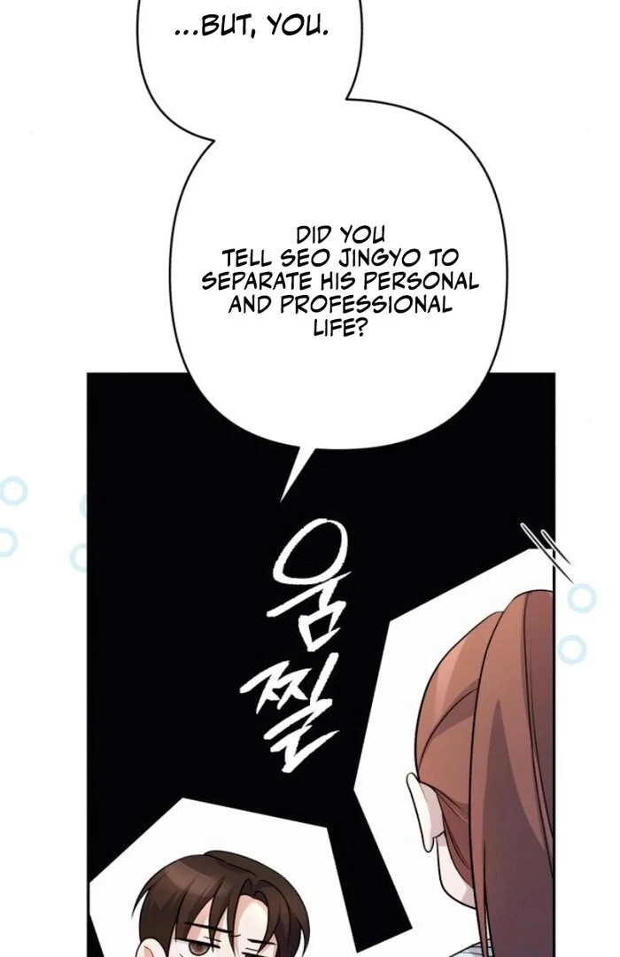 It’s Not The First Time Chapter 18 page 16