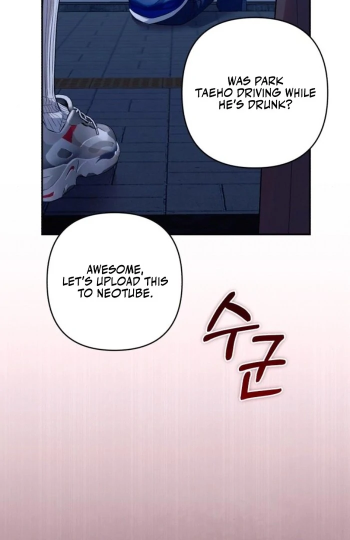 It’s Not The First Time Chapter 18 page 56