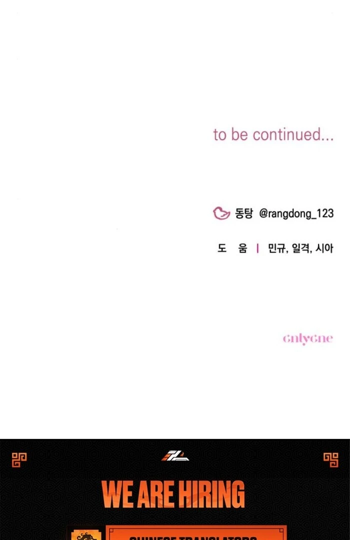It’s Not The First Time Chapter 18 page 99