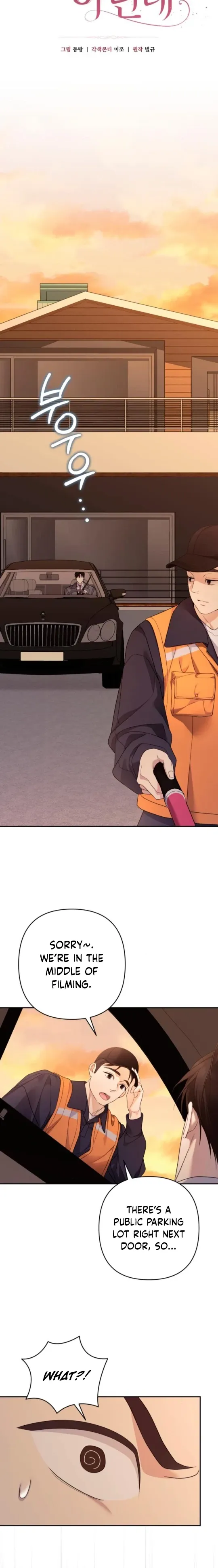 It’s Not The First Time Chapter 20 page 3