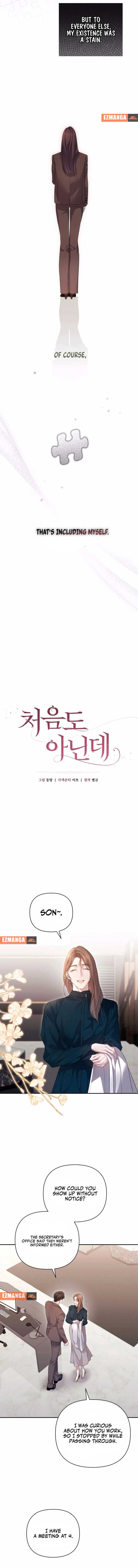 It’s Not The First Time Chapter 21 page 5