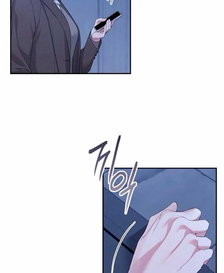 It’s Not The First Time Chapter 22 page 13
