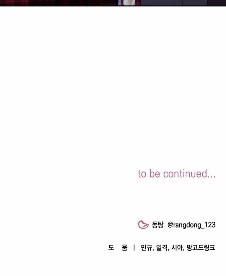 It’s Not The First Time Chapter 22 page 26