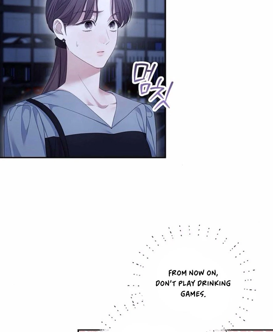 It’s Not The First Time Chapter 24 page 53
