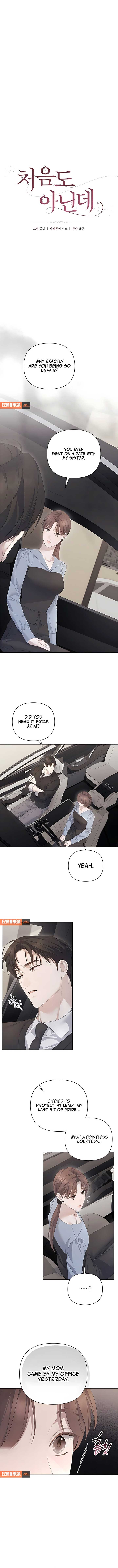 It’s Not The First Time Chapter 25 page 5