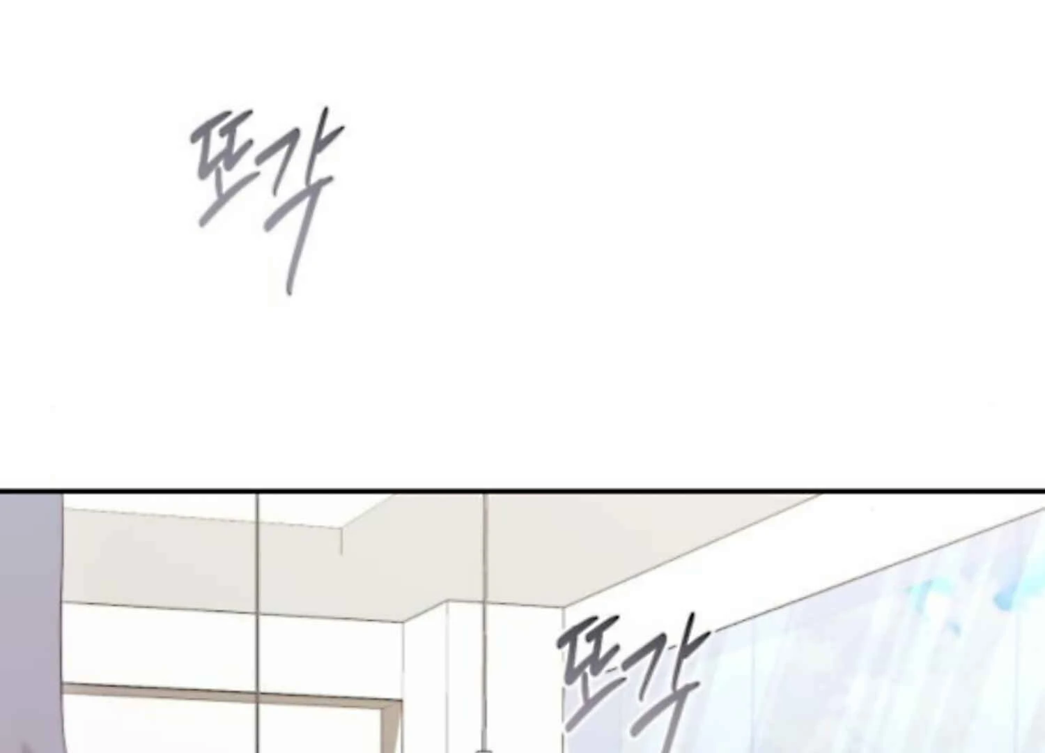It’s Not The First Time Chapter 27 page 66