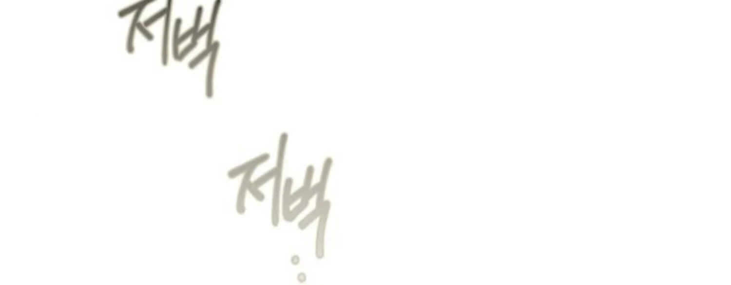 It’s Not The First Time Chapter 27 page 118