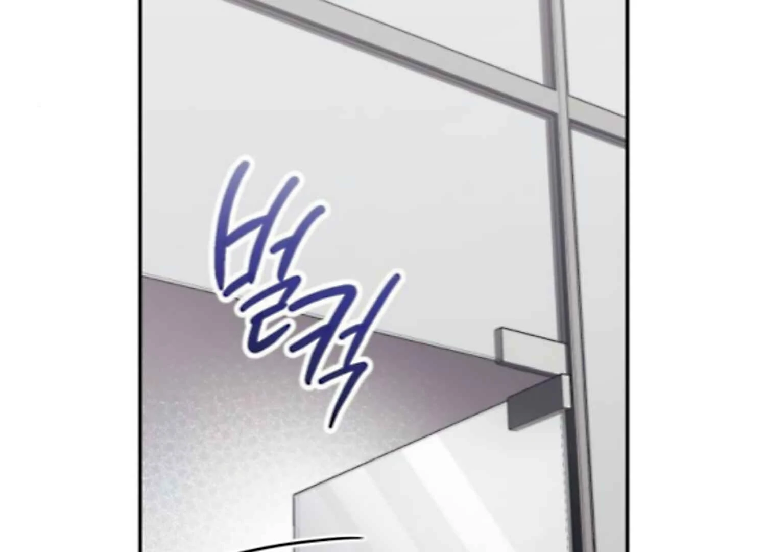 It’s Not The First Time Chapter 27 page 130