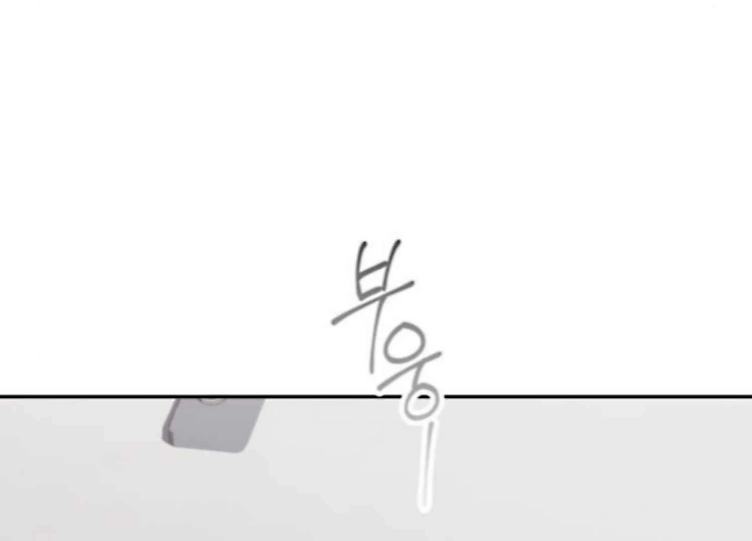 It’s Not The First Time Chapter 27 page 156