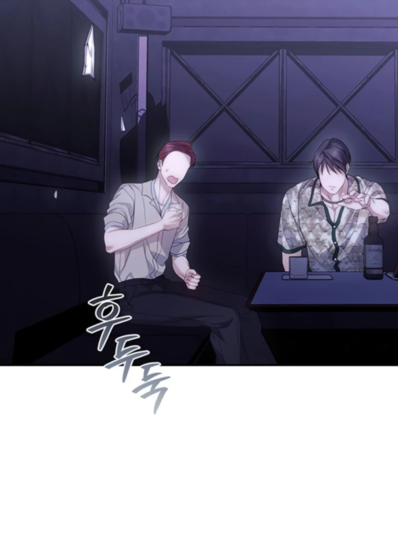 It’s Not The First Time Chapter 28 page 69