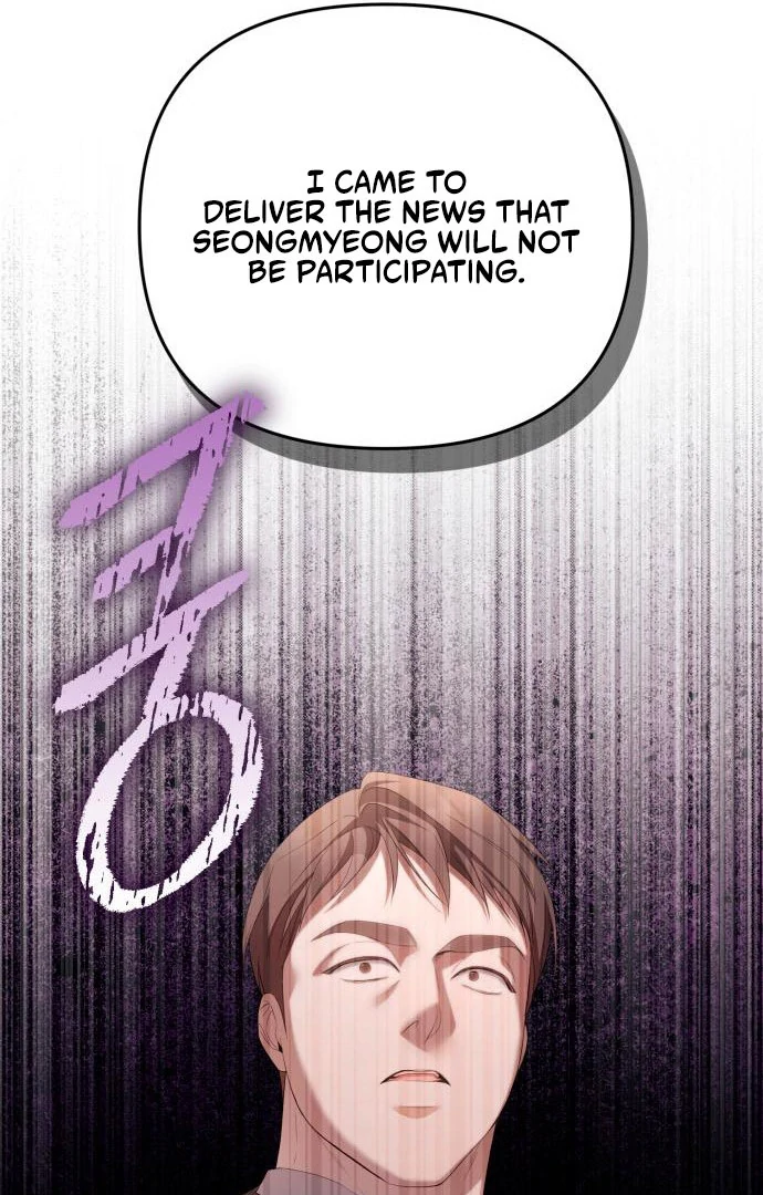 It’s Not The First Time Chapter 30 page 80