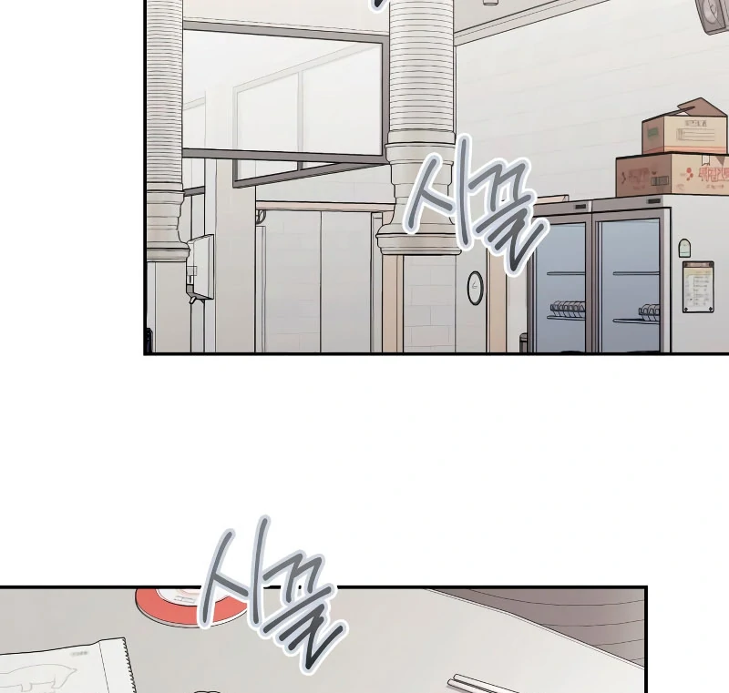 It’s Not The First Time Chapter 31 page 26