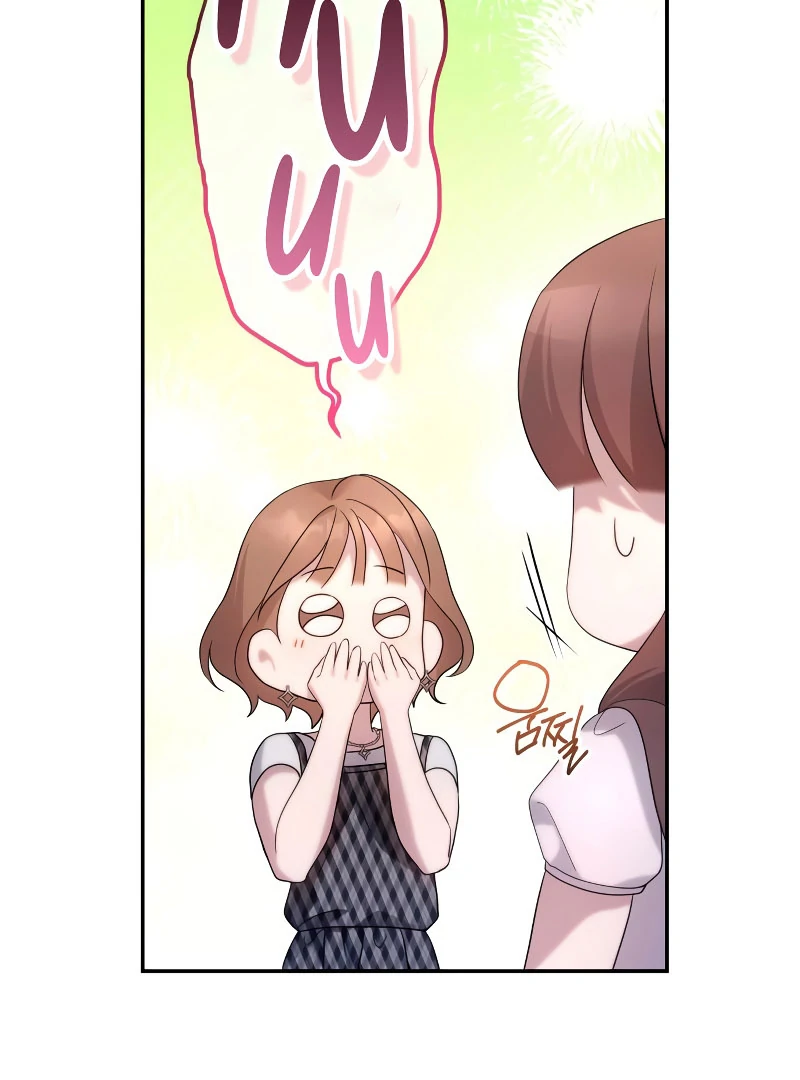 It’s Not The First Time Chapter 31 page 55