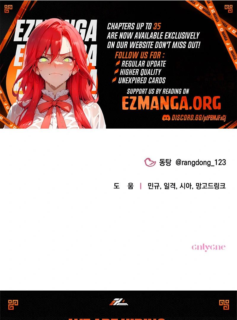 It’s Not The First Time Chapter 31 page 113