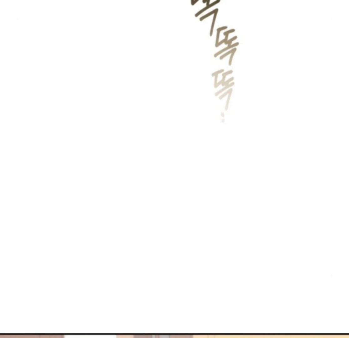 It’s Not The First Time Chapter 34 page 41