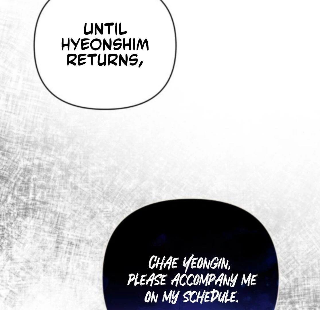It’s Not The First Time Chapter 34 page 77