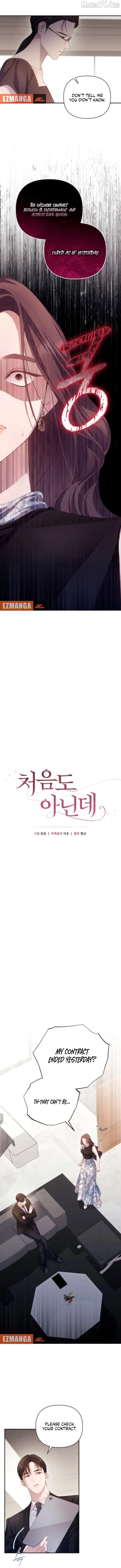 It’s Not The First Time Chapter 38 page 6