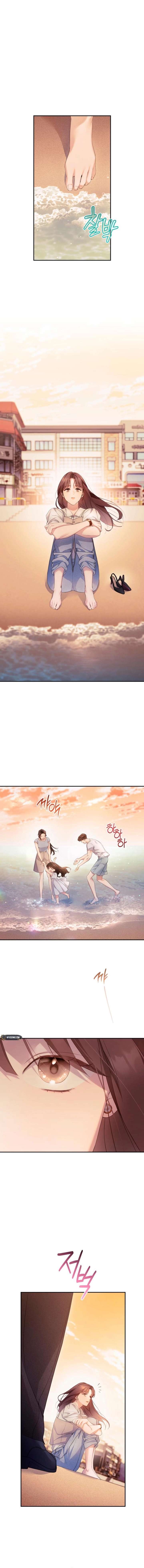 It’s Not The First Time Chapter 41 page 7