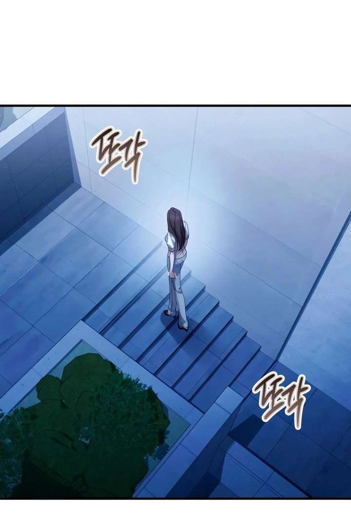 It’s Not The First Time Chapter 42 page 25