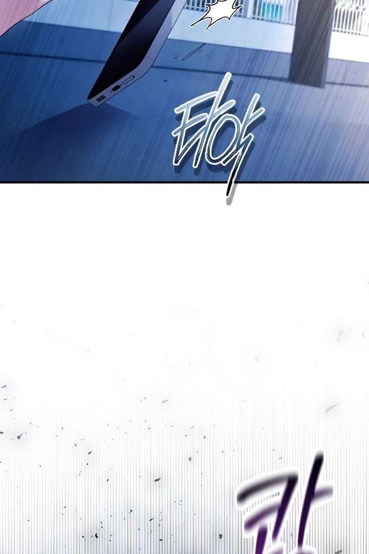 It’s Not The First Time Chapter 42 page 44