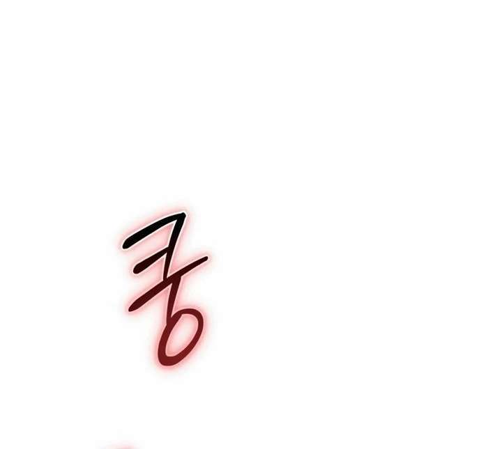 It’s Not The First Time Chapter 42 page 49