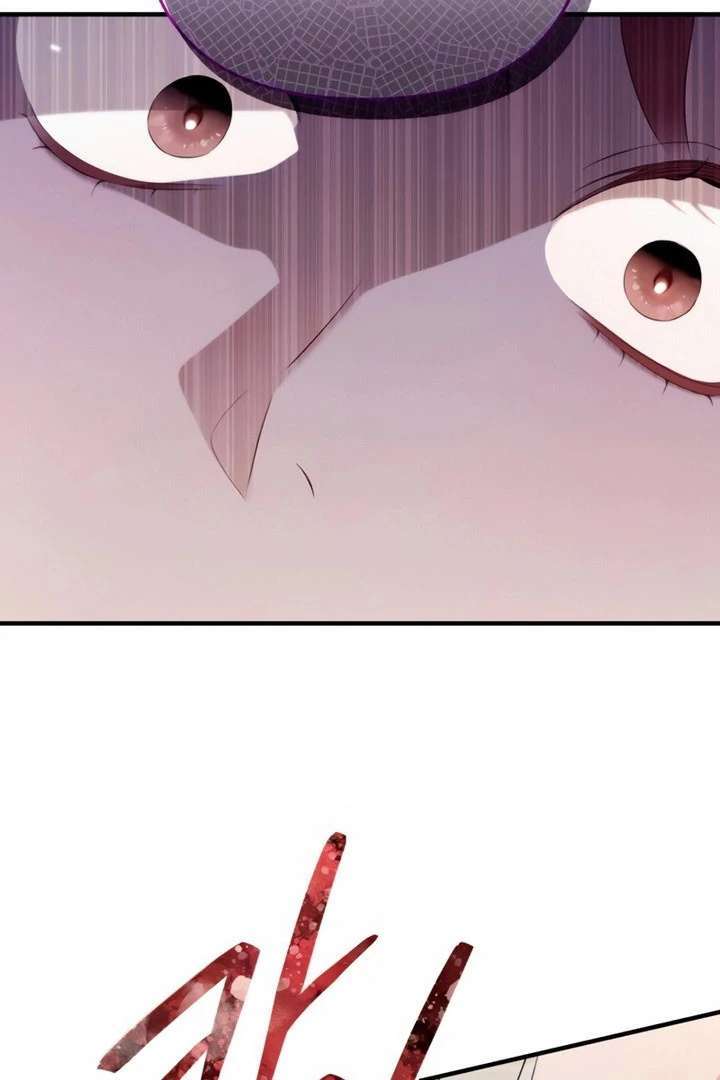 It’s Not The First Time Chapter 42 page 76