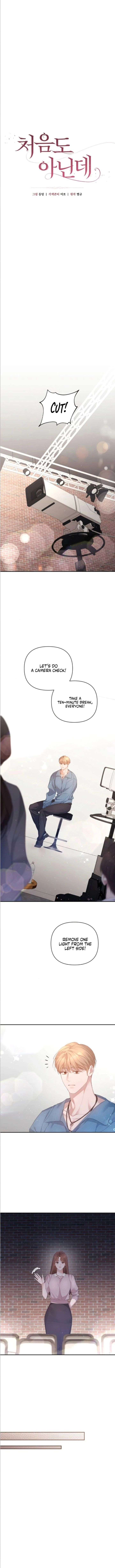 It’s Not The First Time Chapter 51 page 4