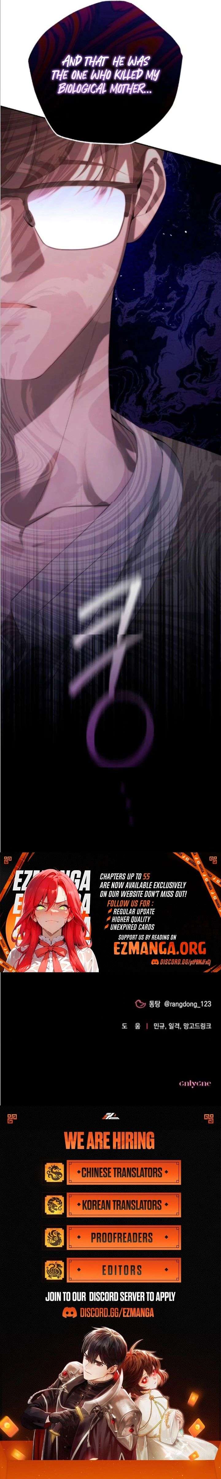 It’s Not The First Time Chapter 51 page 17