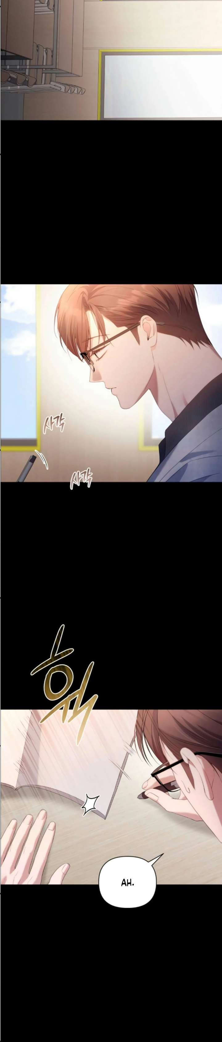 It’s Not The First Time Chapter 53 page 9