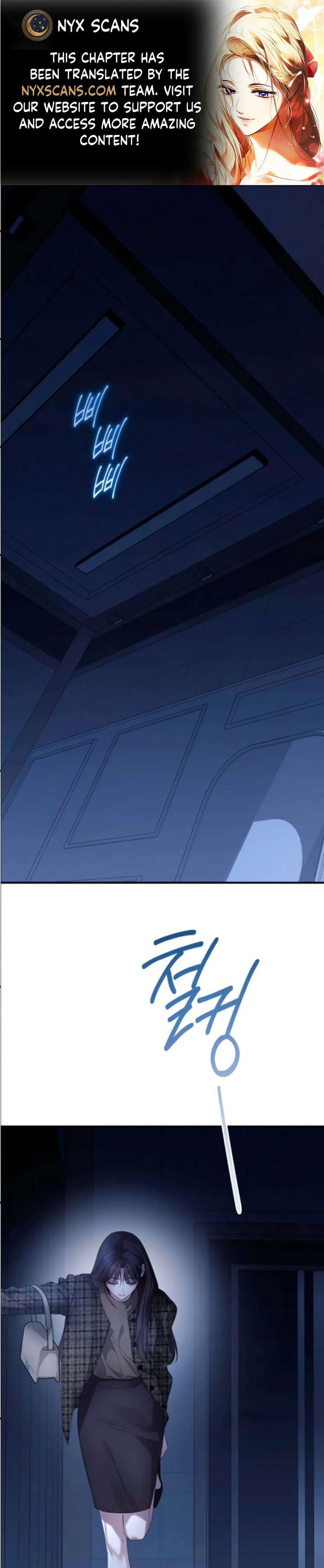 It’s Not The First Time Chapter 54 page 1