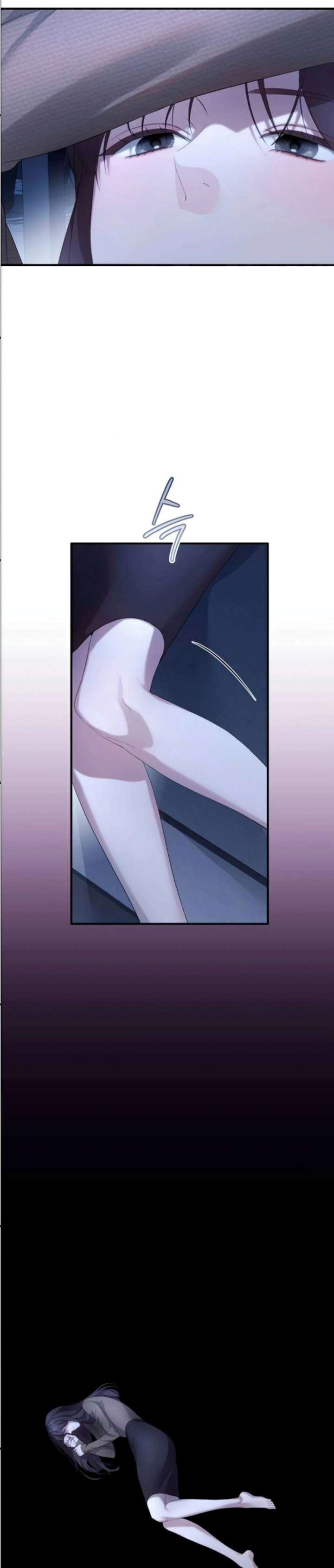 It’s Not The First Time Chapter 54 page 5