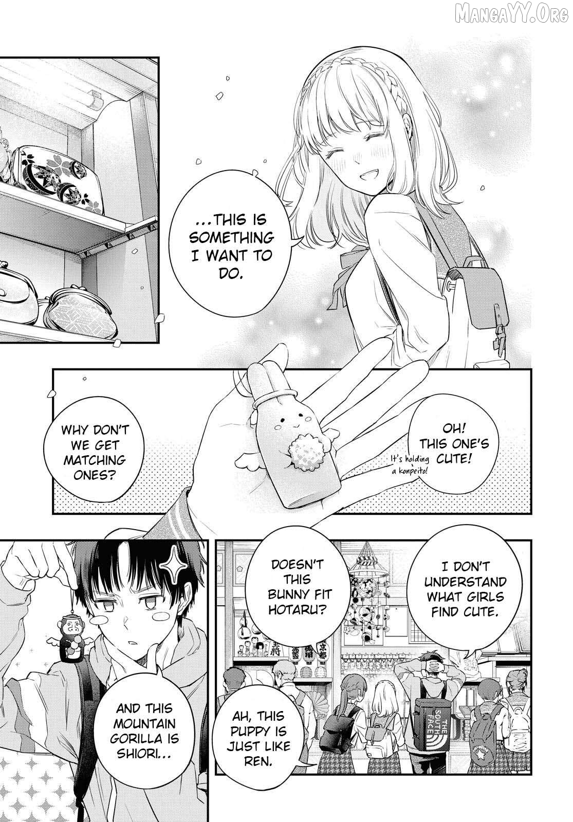Itsuka, Nemuri ni Tsuku Hi Chapter 1 page 14