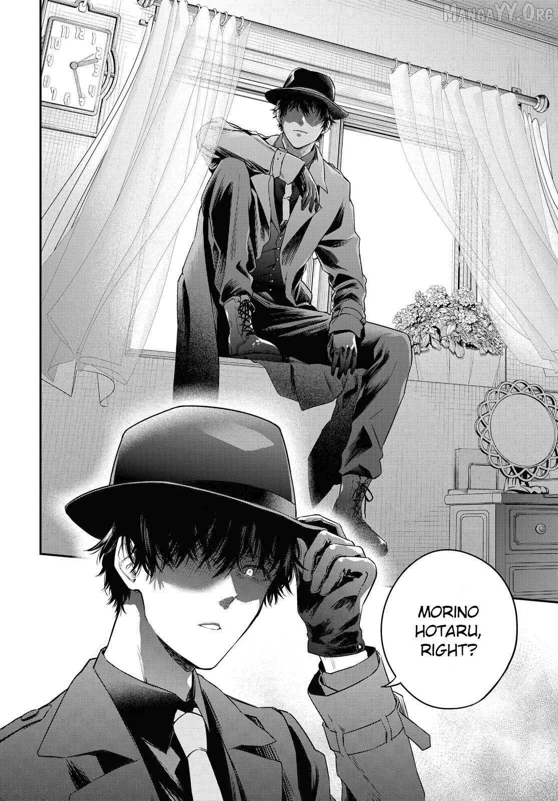 Itsuka, Nemuri ni Tsuku Hi Chapter 1 page 21