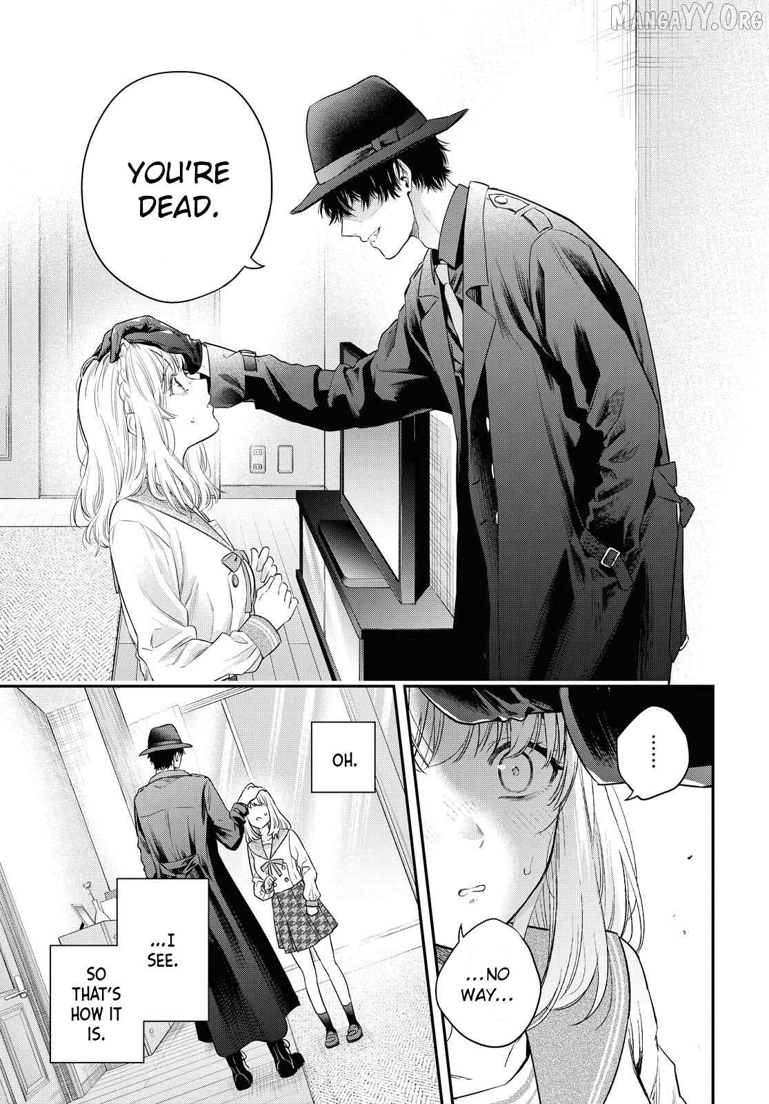 Itsuka, Nemuri ni Tsuku Hi Chapter 1 page 24