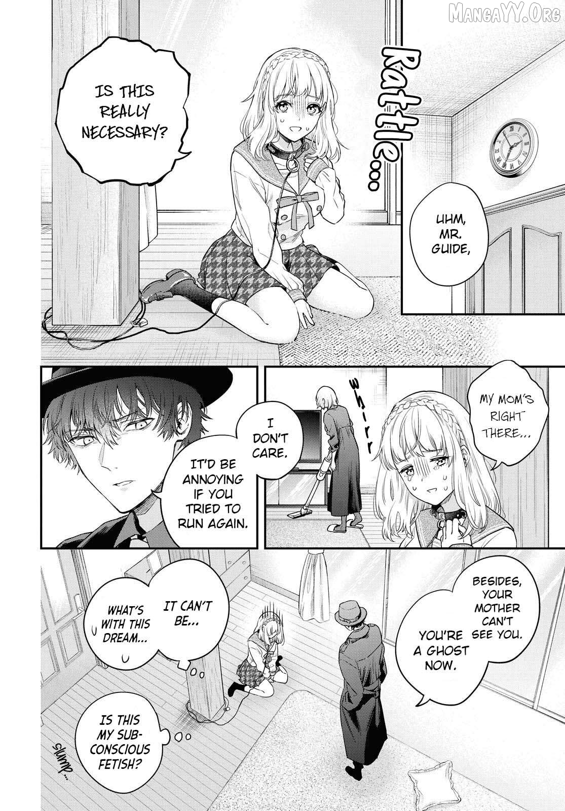 Itsuka, Nemuri ni Tsuku Hi Chapter 1 page 26