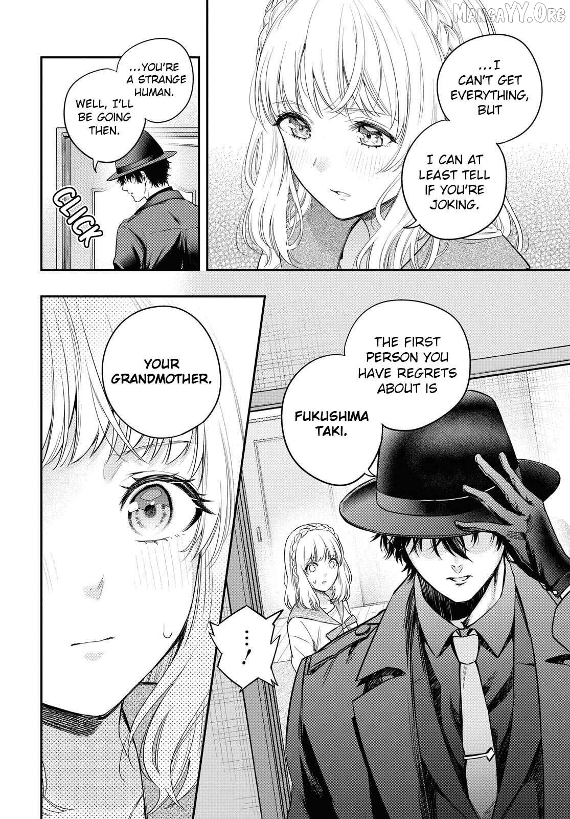 Itsuka, Nemuri ni Tsuku Hi Chapter 1 page 32