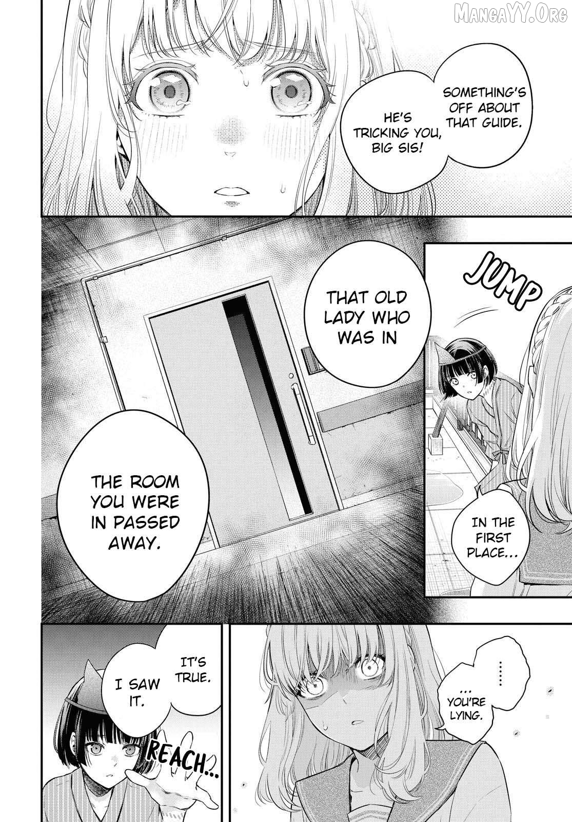 Itsuka, Nemuri ni Tsuku Hi Chapter 1 page 40