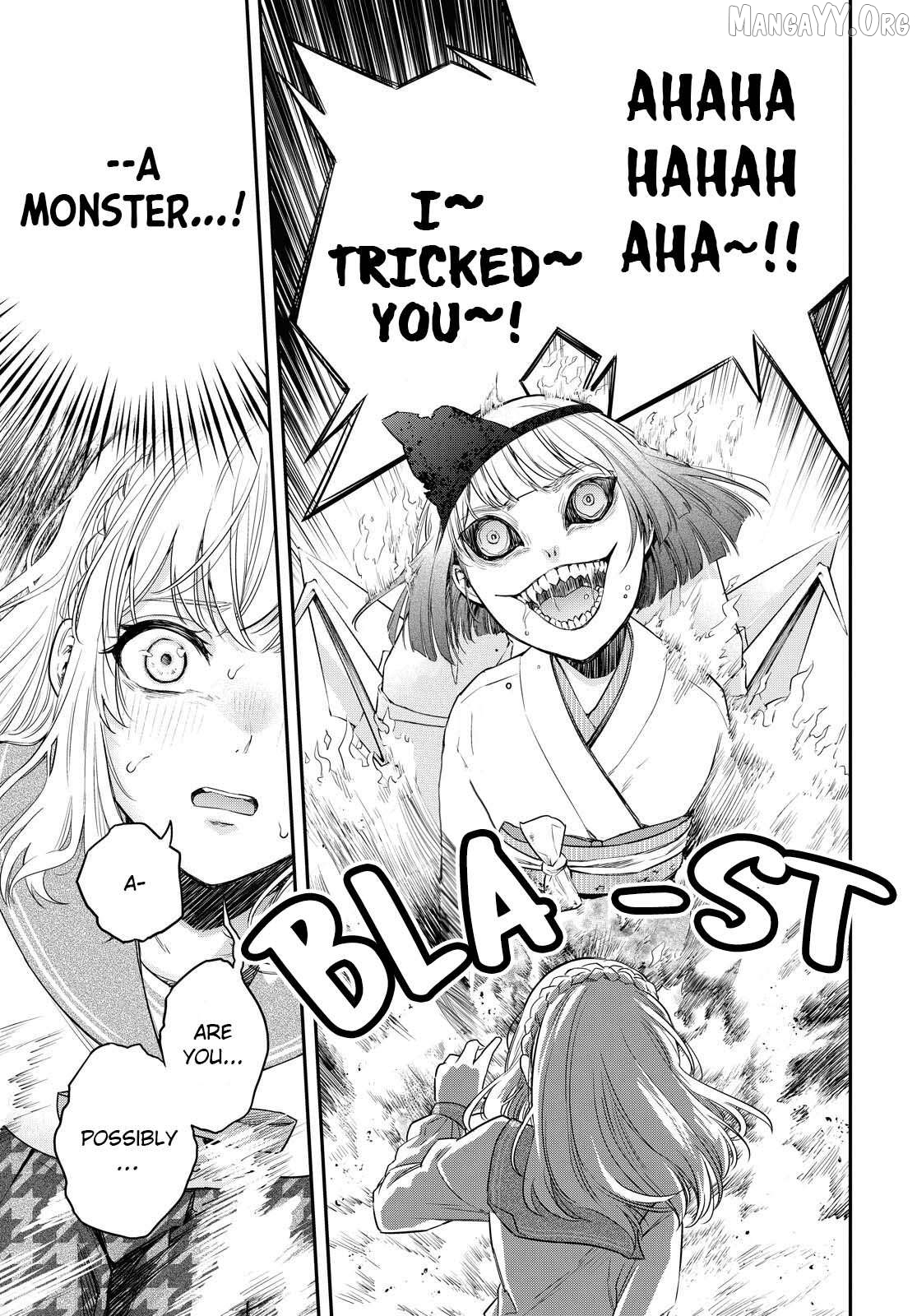 Itsuka, Nemuri ni Tsuku Hi Chapter 1 page 43
